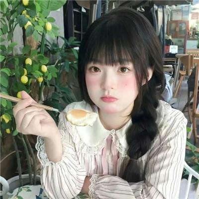 丢羊